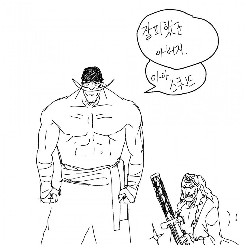 원피스)흰수염 언월도 말고 복싱 테크 탔으면 어땠을 것 같냐?.manh... - 이미지 13
