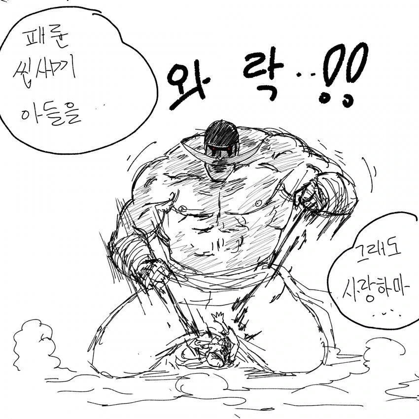 원피스)흰수염 언월도 말고 복싱 테크 탔으면 어땠을 것 같냐?.manh... - 이미지 17