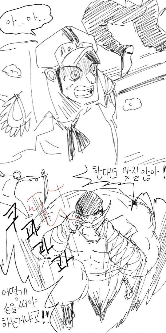 원피스)흰수염 언월도 말고 복싱 테크 탔으면 어땠을 것 같냐?.manh... - 이미지 22