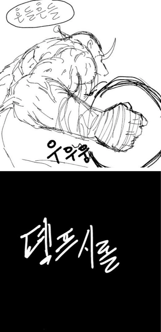 원피스)흰수염 언월도 말고 복싱 테크 탔으면 어땠을 것 같냐?.manh... - 이미지 27