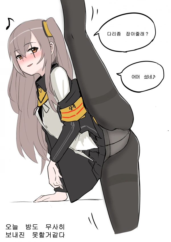 소녀전선 _ 의무방어전에 돌입하는 만화 - 이미지 3