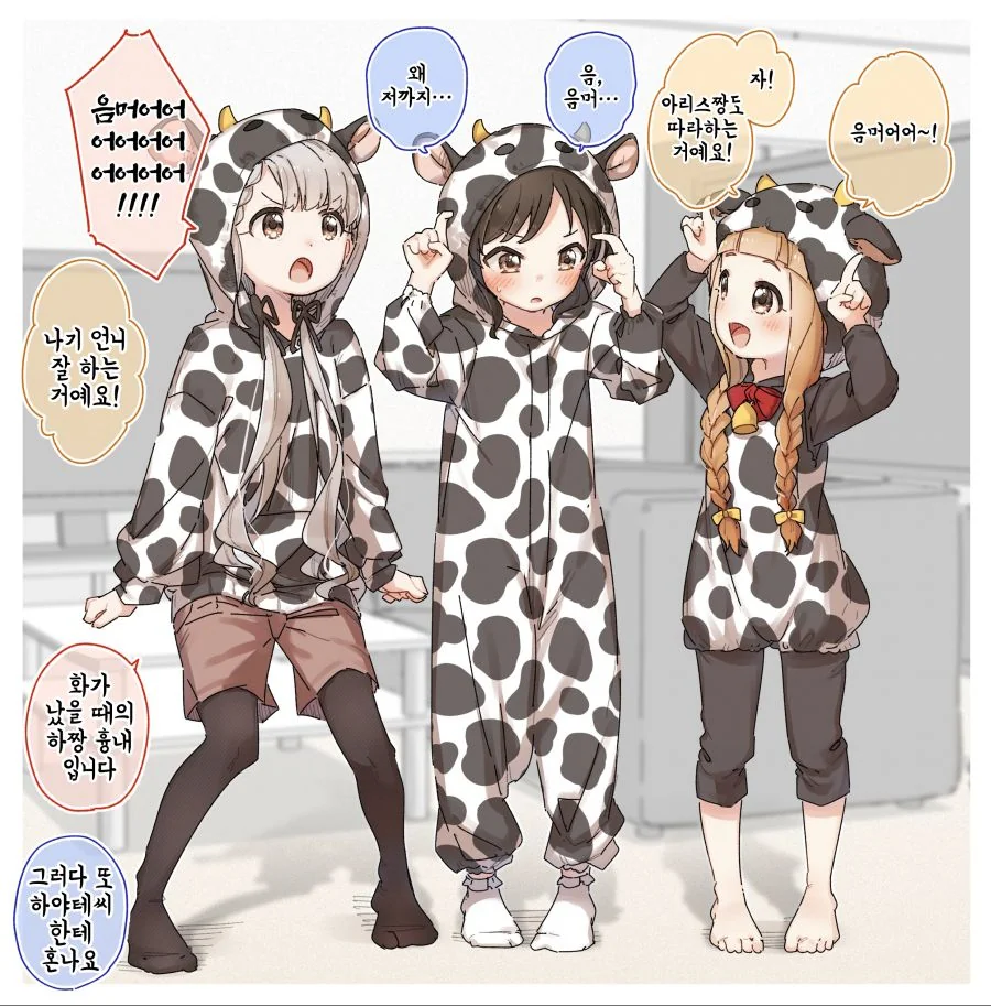 수상하게 작화가 귀여운 작가.manga