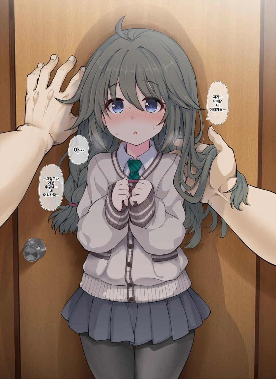 [프리코네] 머리카락 만져지는 유니 선배.manhwa - 이미지 3