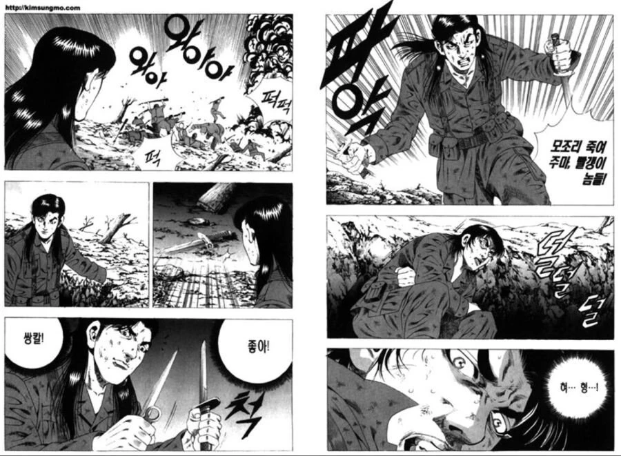 김성모 작가가 6.25전쟁을 그린다면?.Manhwa