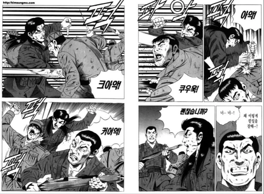 김성모 작가가 6.25전쟁을 그린다면?.Manhwa - 이미지 2