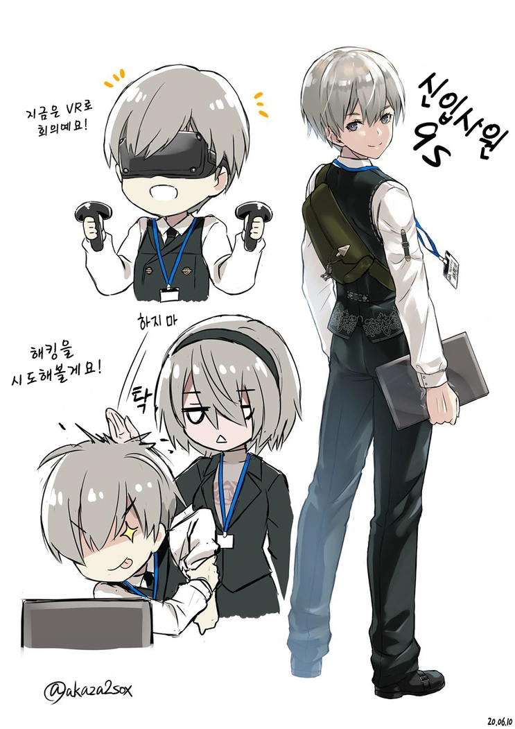 니어) 회사원이 된 2B9S.manga - 이미지 2