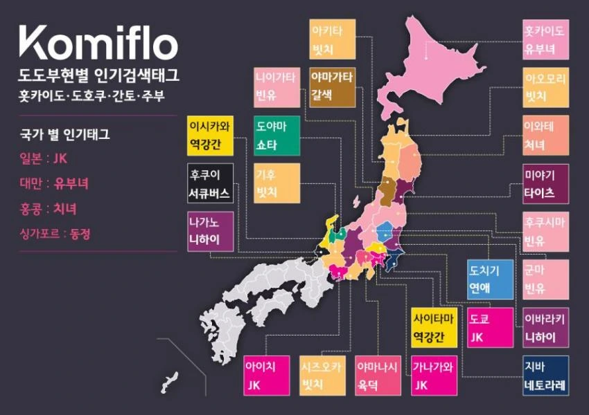 여고생 3명이 남고생 납치하는 manga - 이미지 6