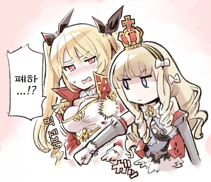 [벽람] 슴부격차에 대한 분노.manhwa