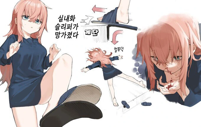 생구멍) 131cm 히로인의 일상 - 이미지 12