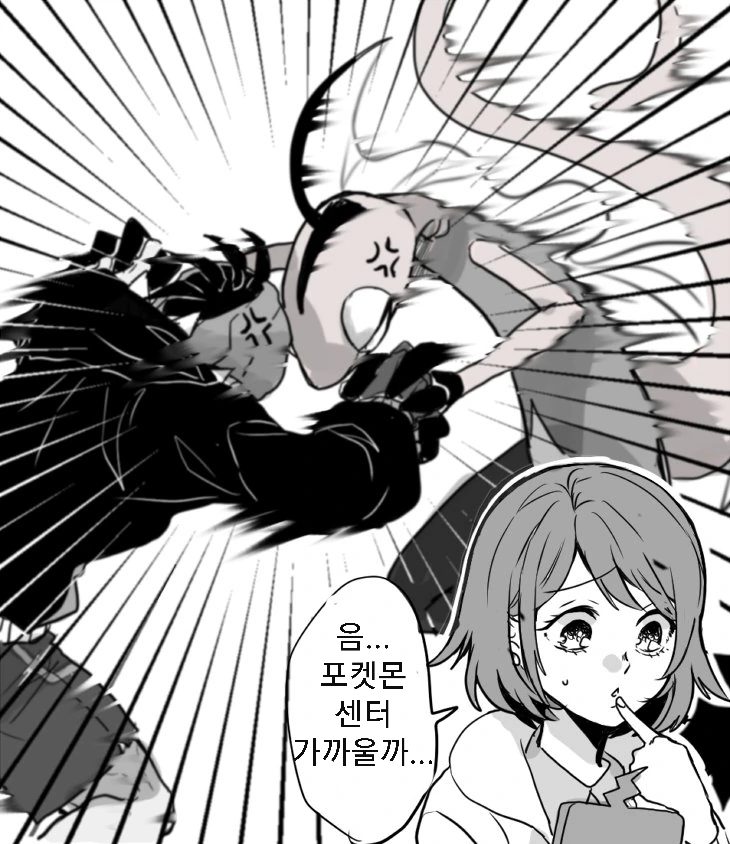 [포켓몬] 삼각관계 만화.manga - 이미지 5
