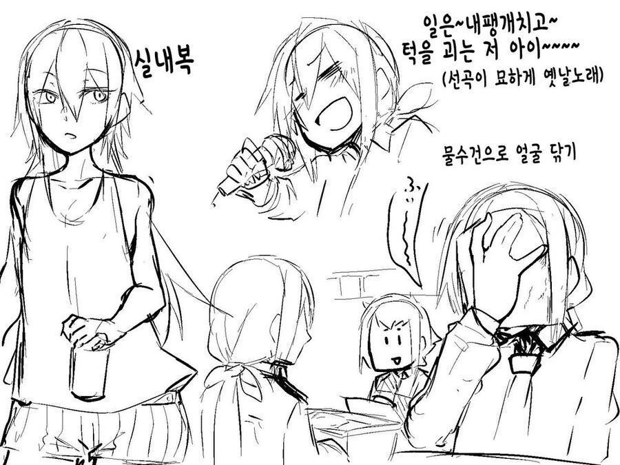 42살 부장이 22살 아저씨를 호모로 만는 만화 - 이미지 2