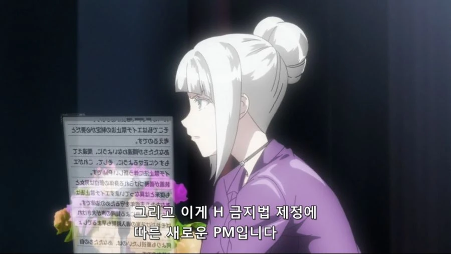 ㅅㅂㅈ를 방지하기 위해서 신 시스템 - 이미지 2