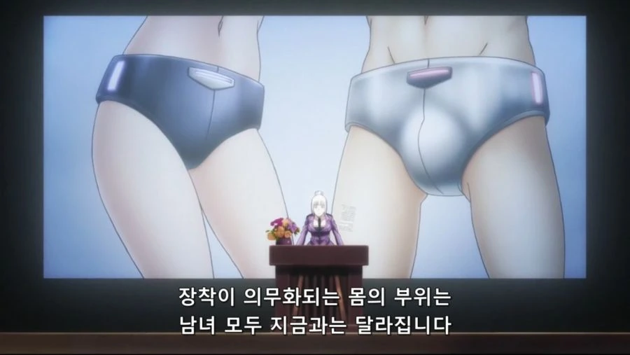 ㅅㅂㅈ를 방지하기 위해서 신 시스템 - 이미지 3
