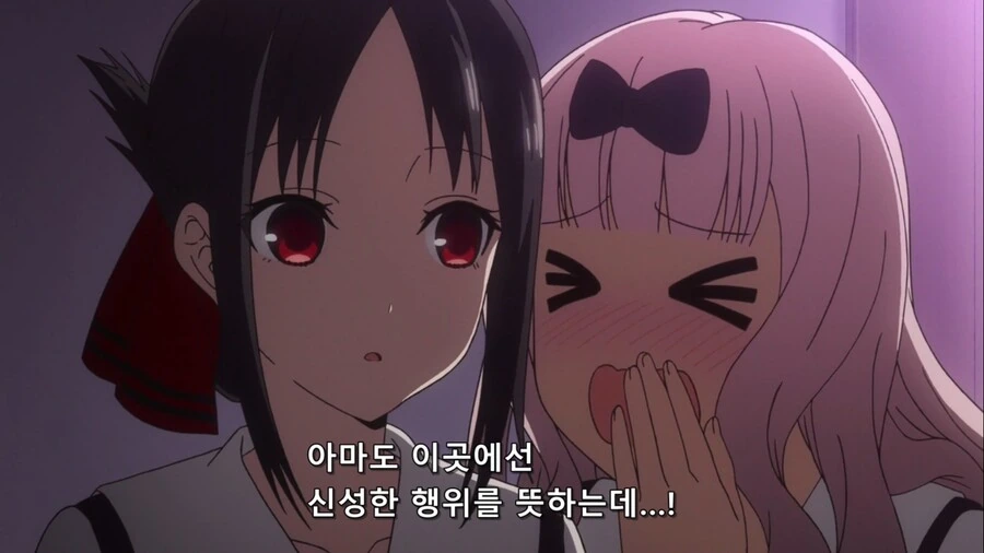 (카구야님)섹.... 많이하는 만화