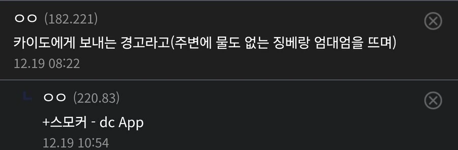 원피스) 에이스 메모 메모