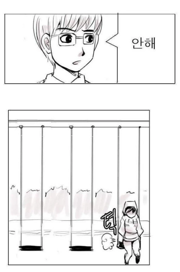 ㅎㅂ) 여중생이 ㅇㅈㄱㅈ 하자는 만화 - 이미지 5