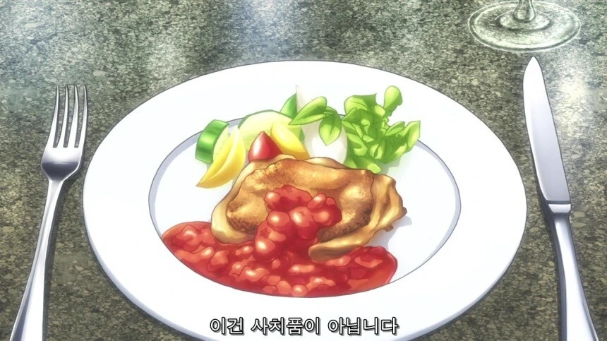 화성 사람들은 치킨을 못먹는데요 - 이미지 6