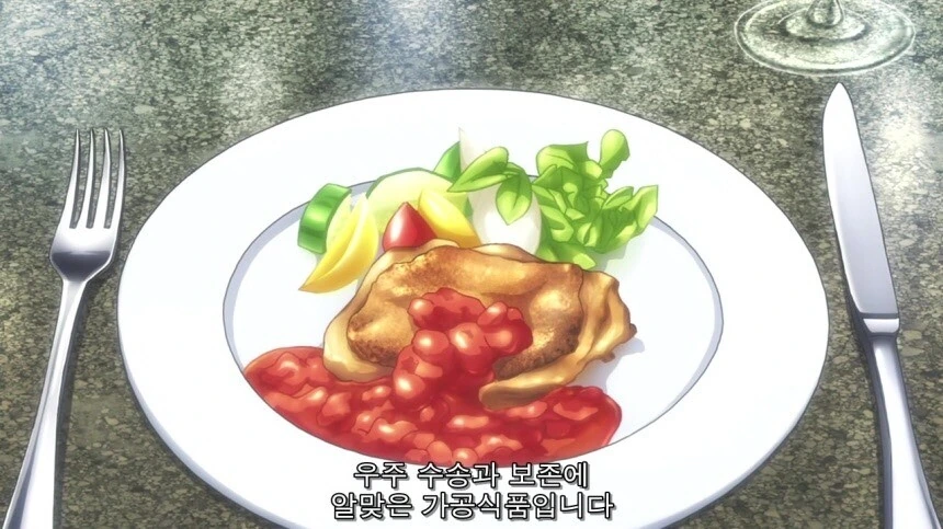화성 사람들은 치킨을 못먹는데요 - 이미지 7