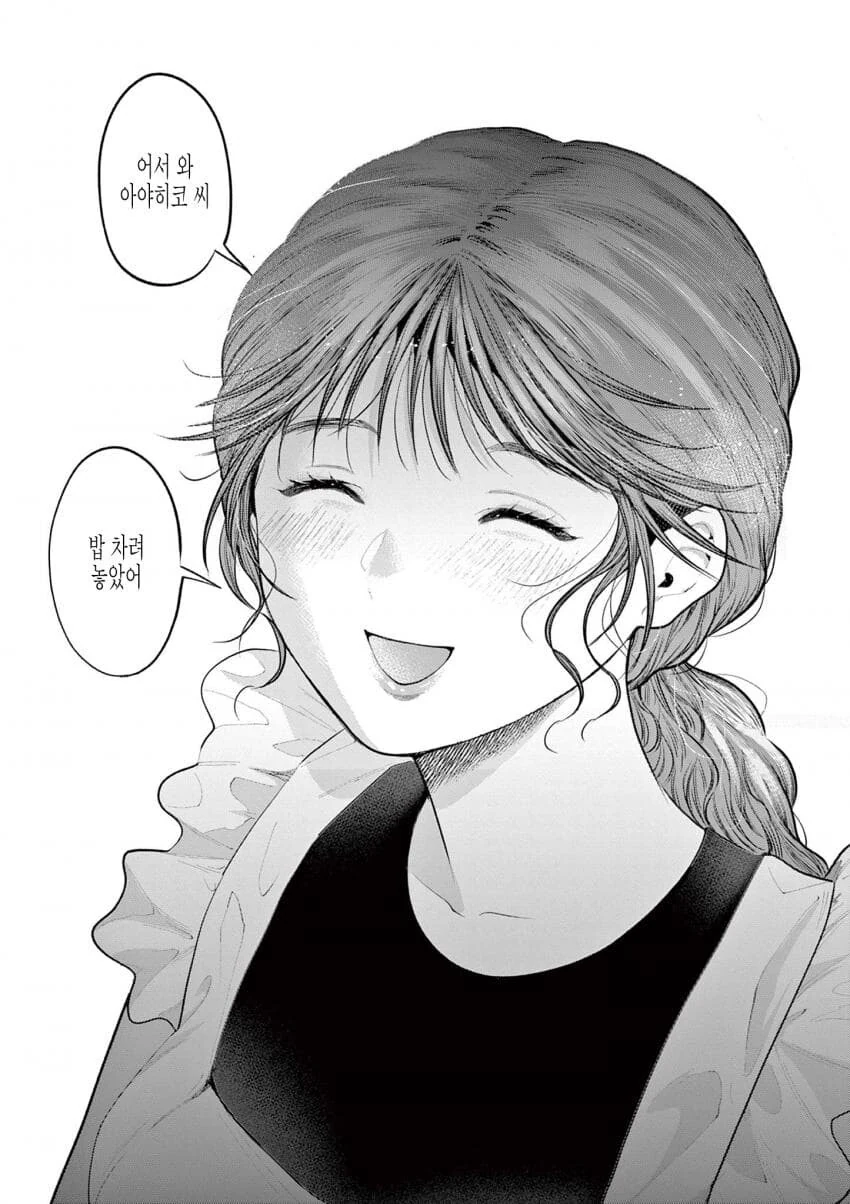 형은 죽었으니까 이것도 순애 맞죠? - 이미지 2