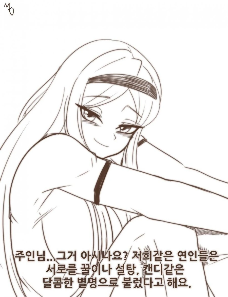 라오)로맨틱 리리스.manga