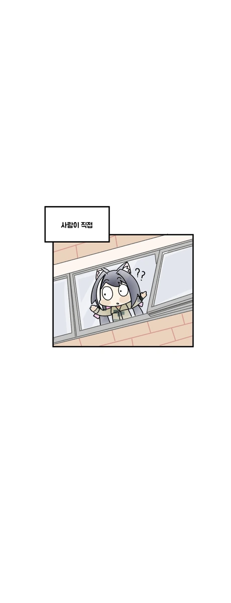 (프리코네) 특전사 캬루 만화 - 이미지 6