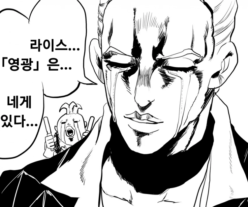 말딸) 라이스샤워와 트레이너.manga - 이미지 3