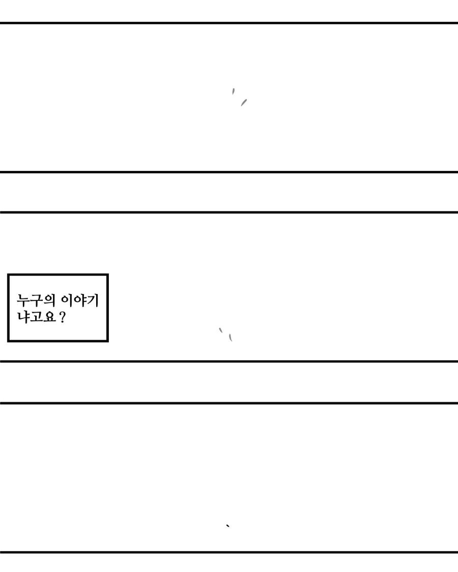 ㅎㅂ) 서큐버스 소꿉친구가 NTR을 당할뻔 한 만화 - 이미지 12