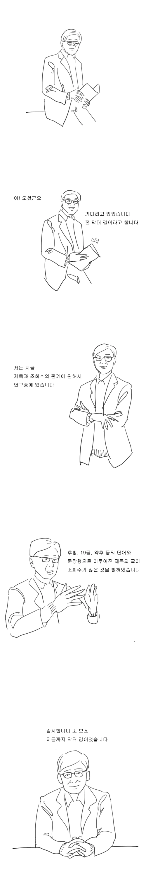 2D, ㅎㅂ) 쮸쮸 짱커 모후