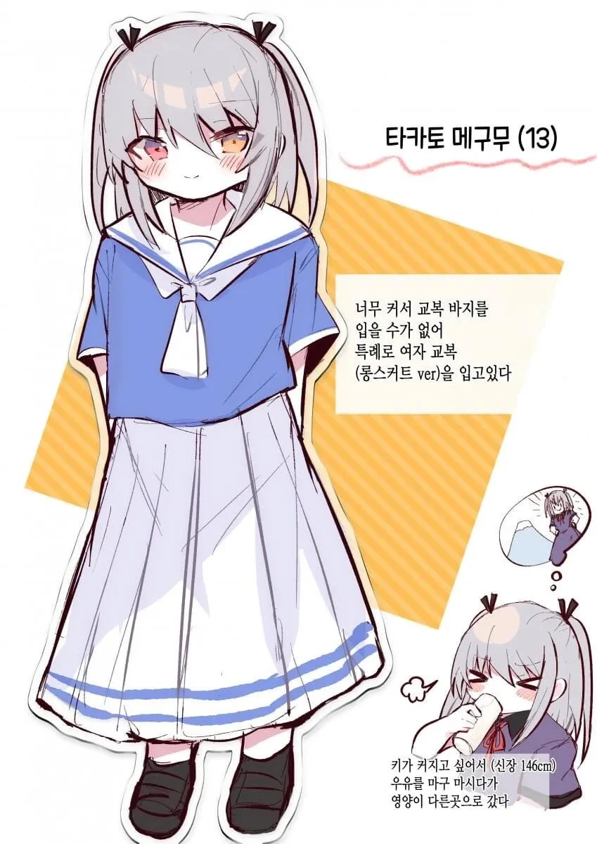 소년을 어른으로 만든 큰 소꿉친구 manhwa - 이미지 3