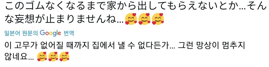 ㅇㅎ) 미래가 엄청뻔히 보이는.manwha - 이미지 2