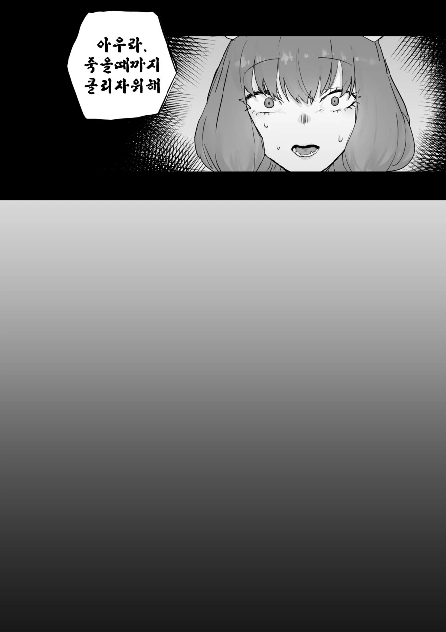 프리렌,ㅎㅂ) 한장으로 만화 다봤다