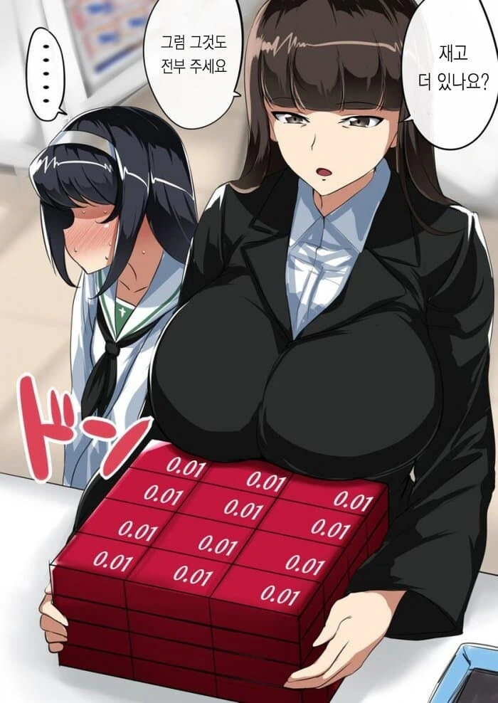ㅋㄷ사는 manga 모음집 - 이미지 2