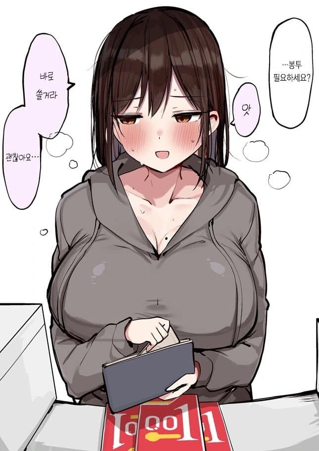 ㅋㄷ사는 manga 모음집 - 이미지 7