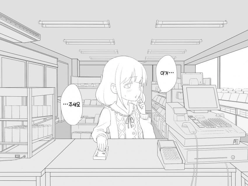 ㅋㄷ사는 manga 모음집 - 이미지 10