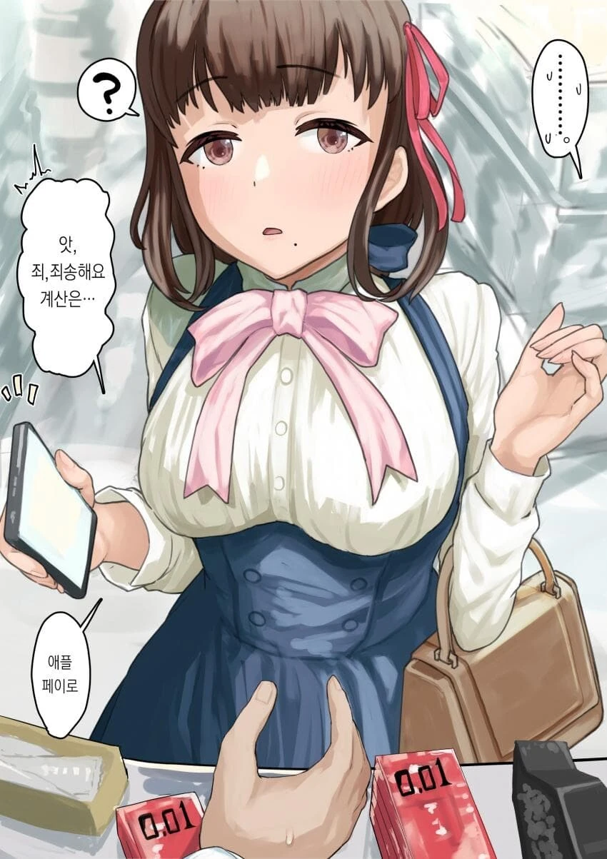 ㅋㄷ사는 manga 모음집 - 이미지 11