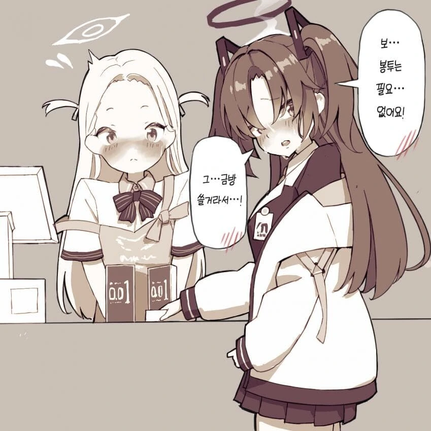 ㅋㄷ사는 manga 모음집 - 이미지 12