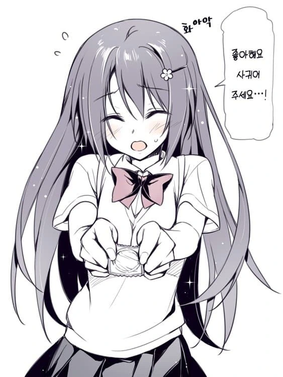 ㅋㄷ사는 manga 모음집 - 이미지 15