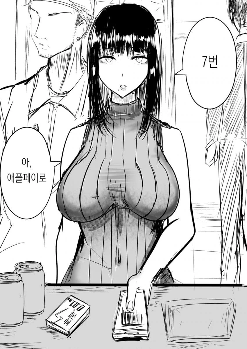 ㅋㄷ사는 manga 모음집 - 이미지 17