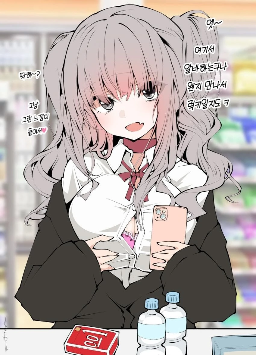ㅋㄷ사는 manga 모음집 - 이미지 20