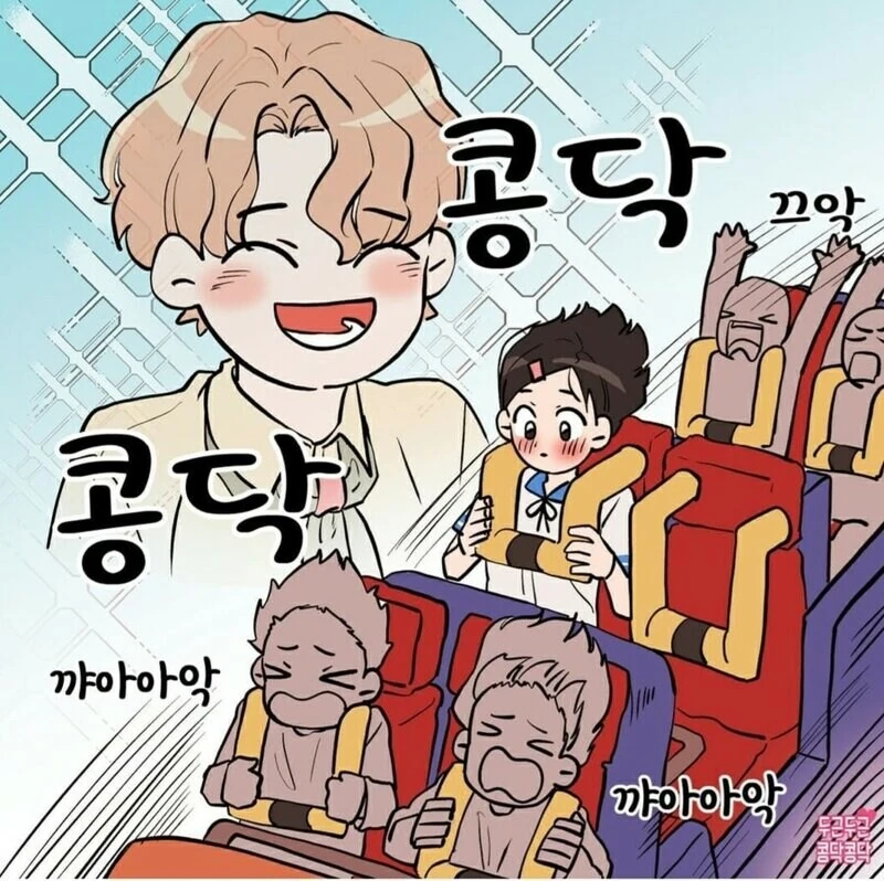 놀이공원 알바하면 여친생기는 이유.manwha - 이미지 5
