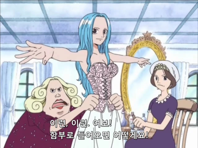 [원피스]몸매가 좋은 왕녀 비비
