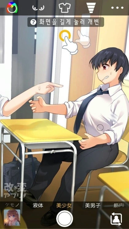 친구를 제물로 받쳐 여동생을 소환하는.MANGA - 이미지 2