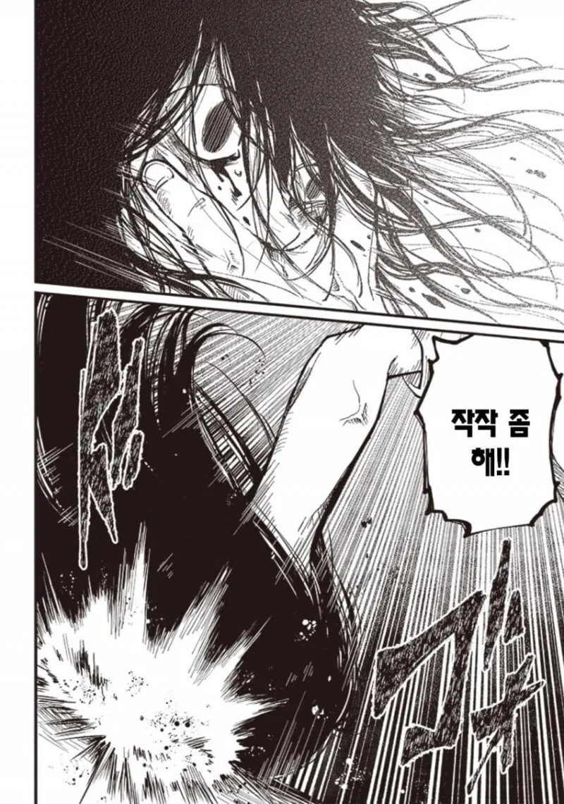 귀신 뚜까패는 manhwa