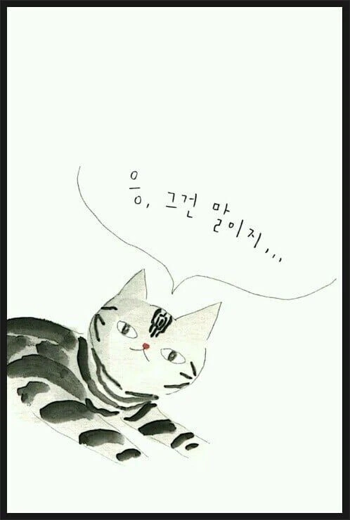 반려동물 마중 만화 뒷부분 - 이미지 4