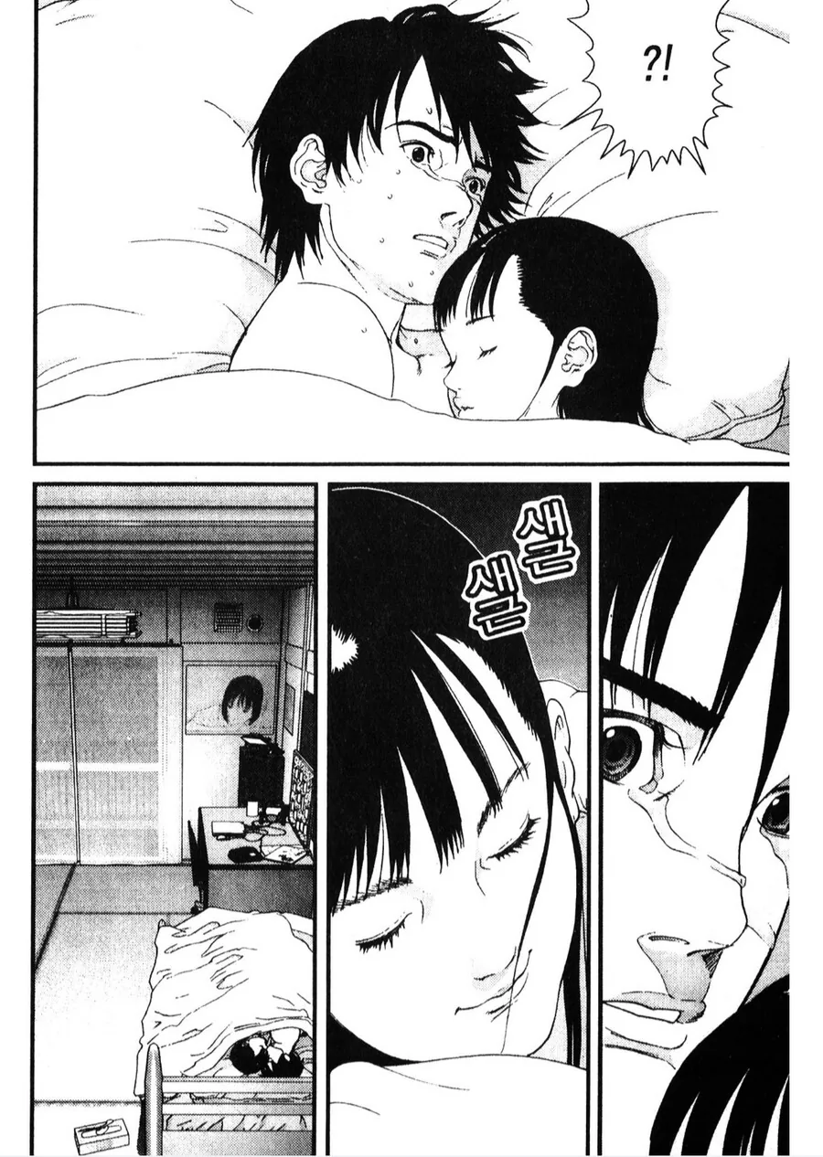 간츠) 찌질했던 주인공이 구원받는 장면.manga - 이미지 7