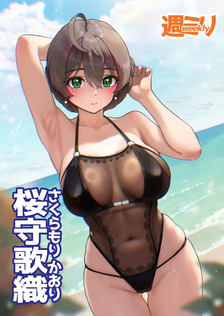 @) 세쿠시