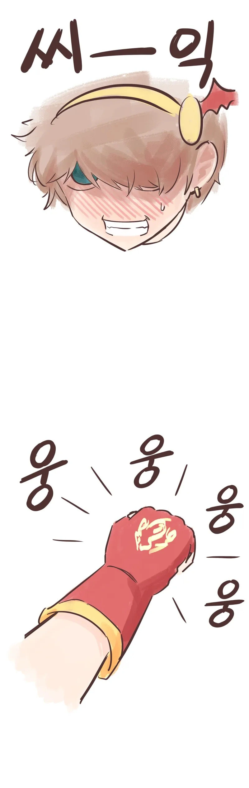 ㅎㅂ) 여자친구.manhwa - 이미지 5