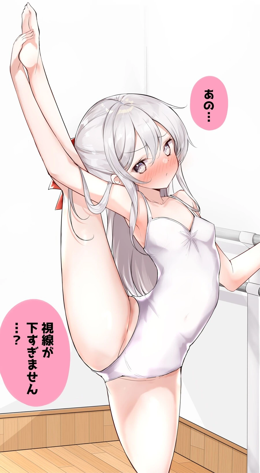 ㄱㅊ)여동생이 체조복 입고 I자 서기 해주는 - 이미지 3