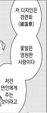 프리렌)힘멜에 대한 독자 반응 특징.manga - 이미지 2
