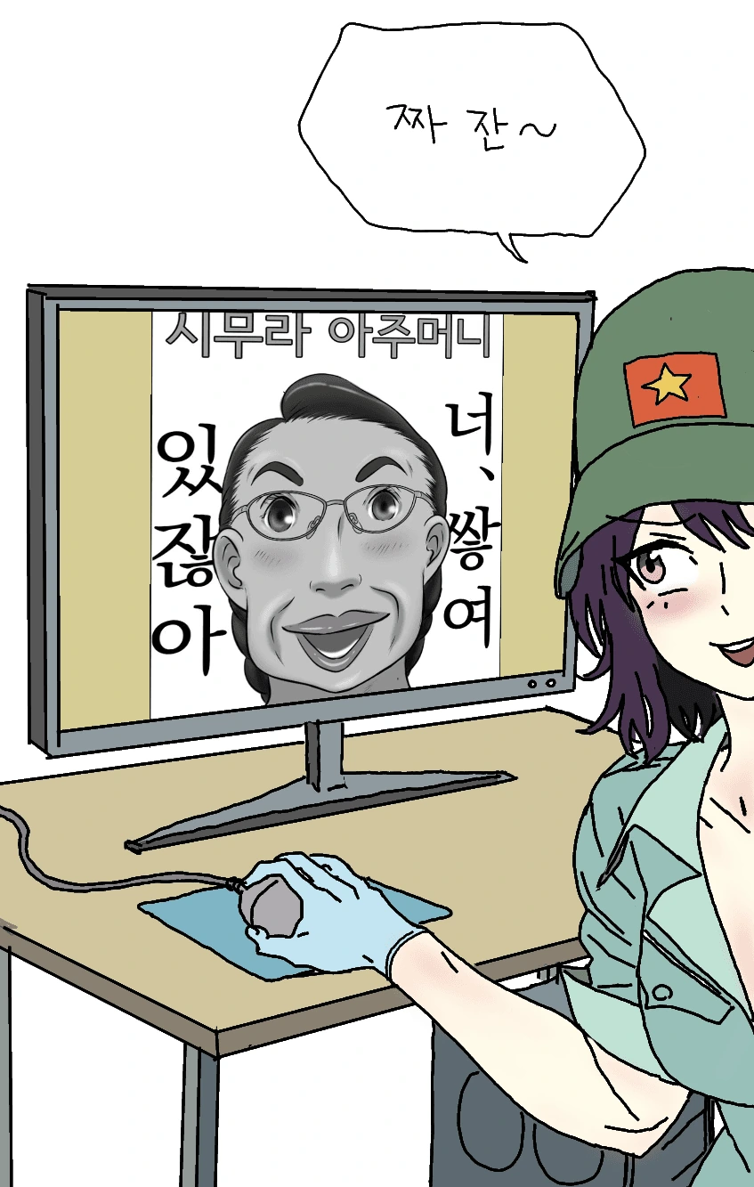 끔찍한 고문을 당하는 전설의 용병 만화 - 이미지 6